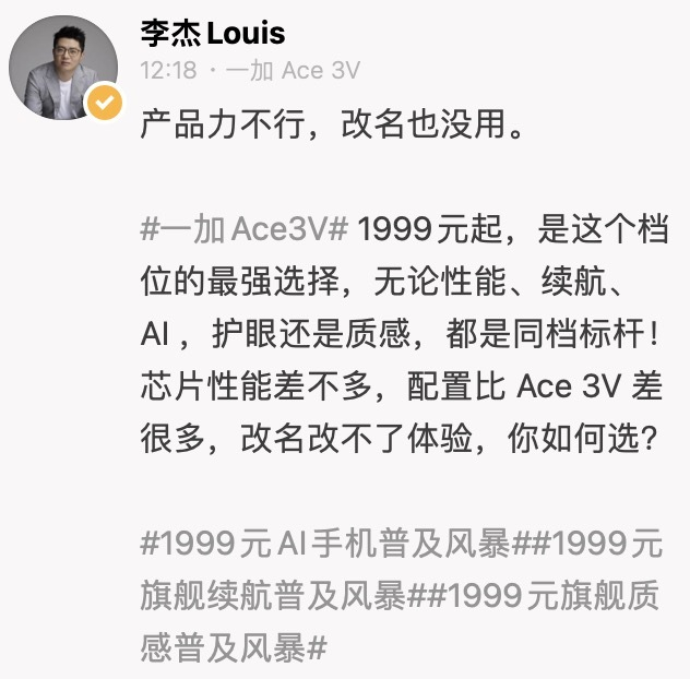 （图源：微博）