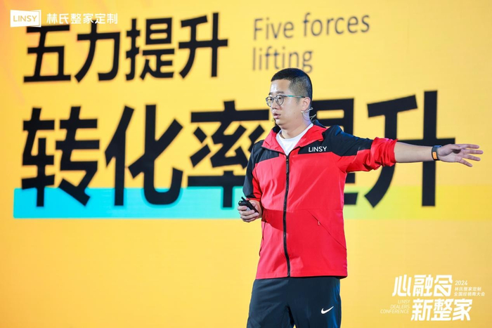 林氏家居整家事业部总经理 廖昌旭