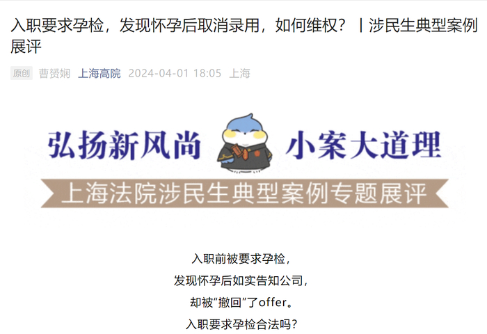 图片来源：网页截图