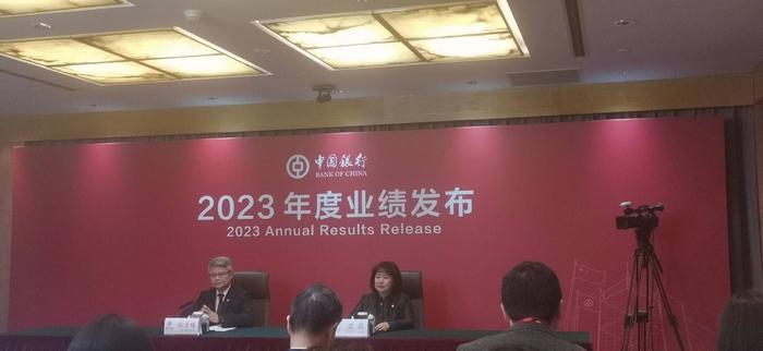 中国银行2023年度业绩发布会北京会场 每经记者 张寿林 摄