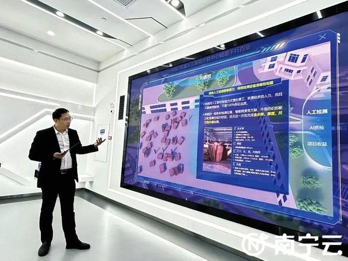近日，在中国—东盟人工智能计算中心，技术人员向记者展示相关应用场景。记者 余秋兰 摄