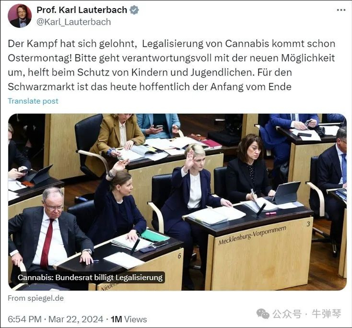 德国卫生部长劳特巴赫在社交媒体X平台发文