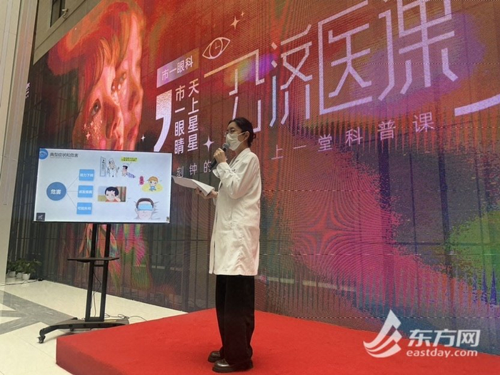 今天上午，上海市第一人民医院的“公济医课”系列科普讲座正式开讲