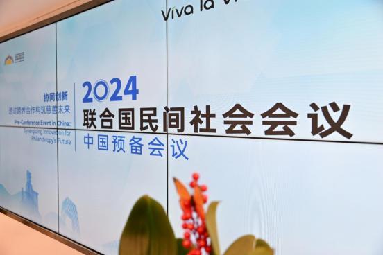 2024年中国人口福利基金会_中国人口福利基金会联合绿萝心数共同为大宁县中小