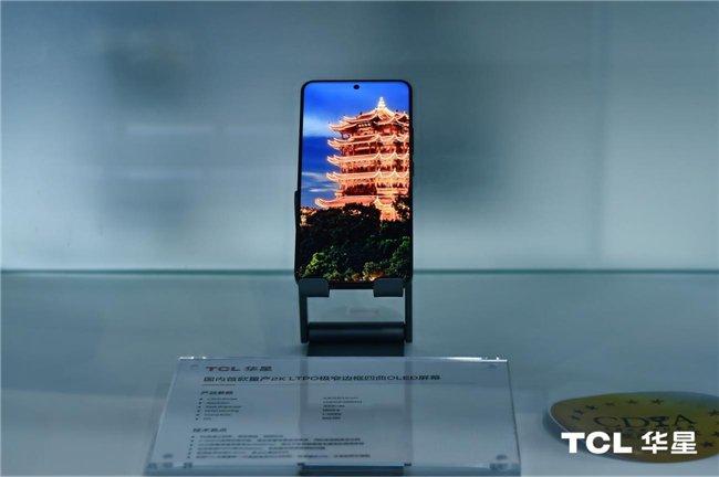 ICDT2024 | TCL华星前沿屏显睛彩暴击,PICK你心中的MVP