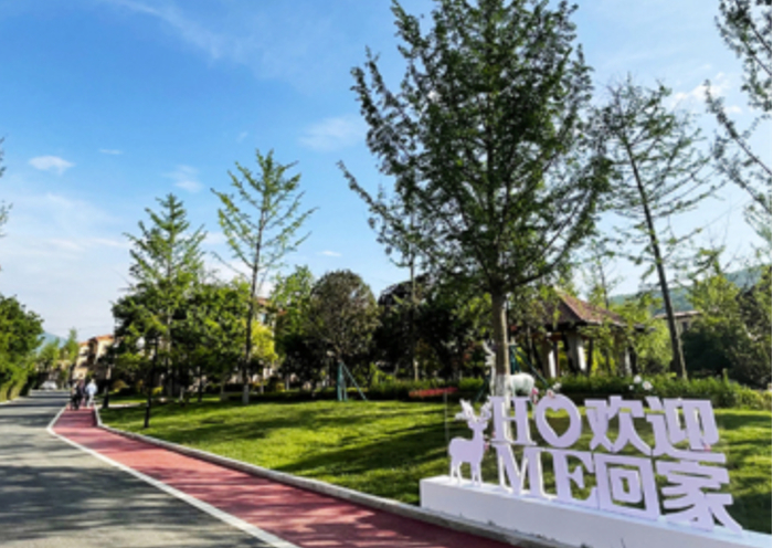 图源：陕投康养