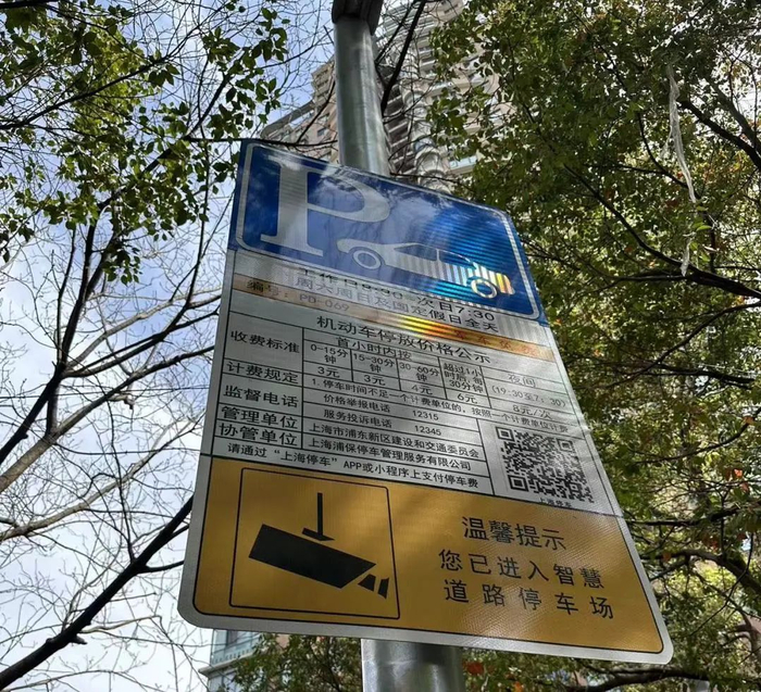 指示牌被周边树木遮挡。