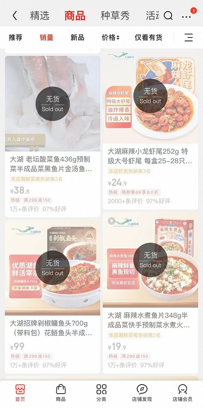 来源：大湖京东旗舰店