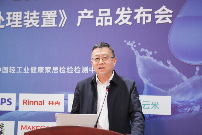 《轻工标准与质量》杂志社副社长、中国家用电器研究院副院长葛丰亮