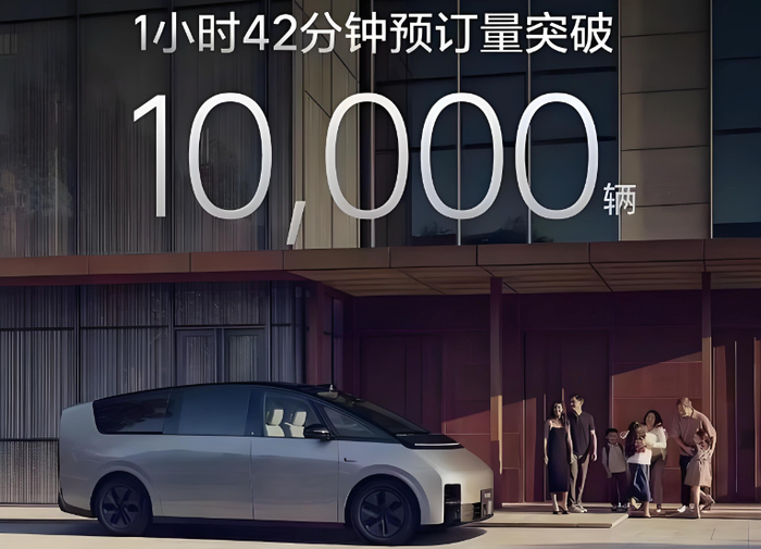 毕竟在小米SU7之前，是个造车新势力都会给自己粉刷一张1小时订单破万的海报，至于后面卖多少根本没人管。