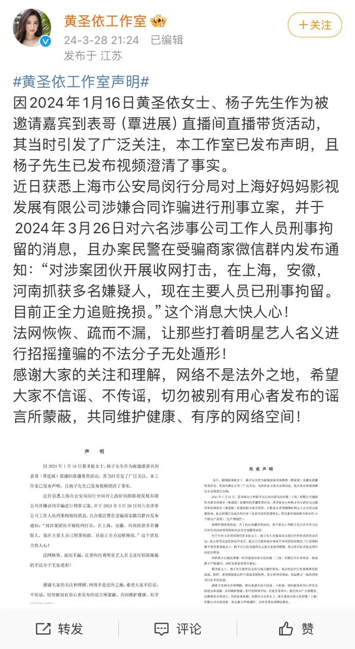 柯文哲MG149帐户洗钱疑案 事涉三公司得标16亿