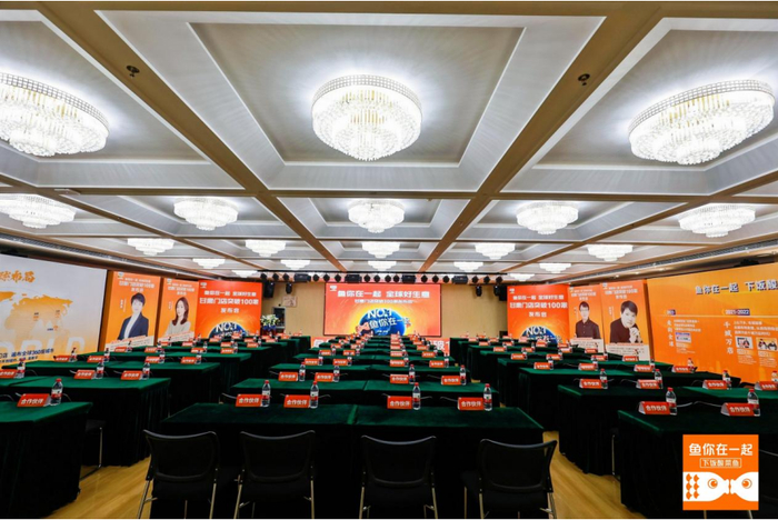 鱼你在一起甘肃门店突破100家