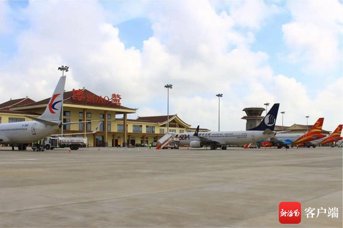 琼海博鳌机场。海南机场集团供图