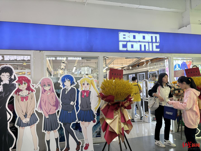 ▲今天开业的BOOM COMIC