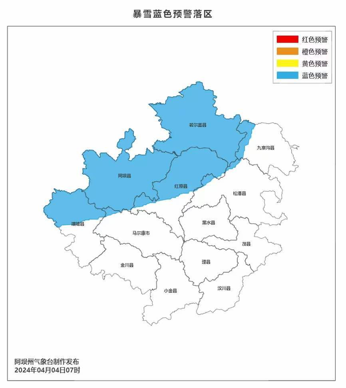 ▲预警图 来源：四川省公共气象服务网
