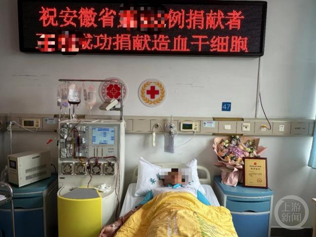 王先生说，自己在评论区发出捐献造血干细胞的图片，是希望鼓励其他人。受访者供图