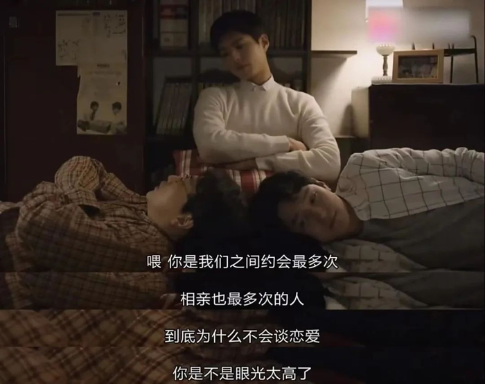 《请回答1988》剧照