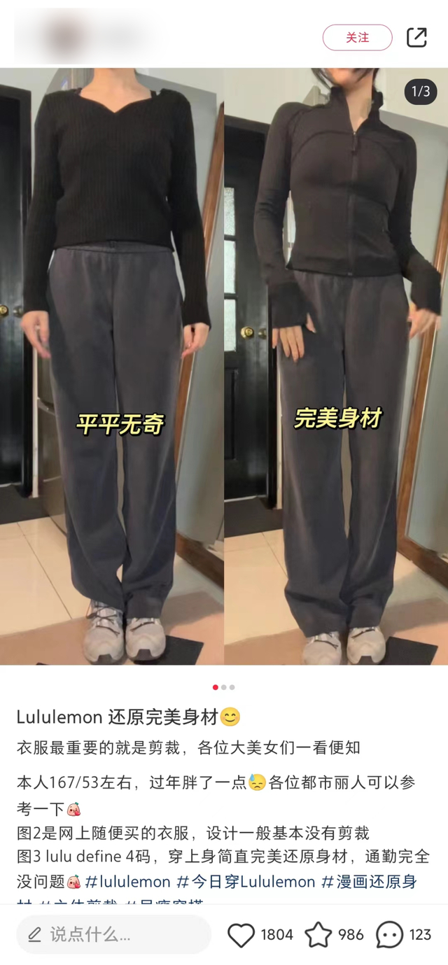 图片源自小红书用户@丝基儿