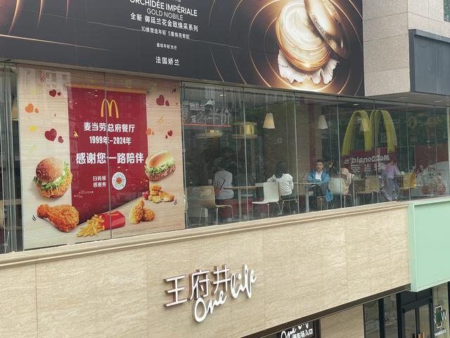 麦当劳总府路餐厅挂出感恩海报