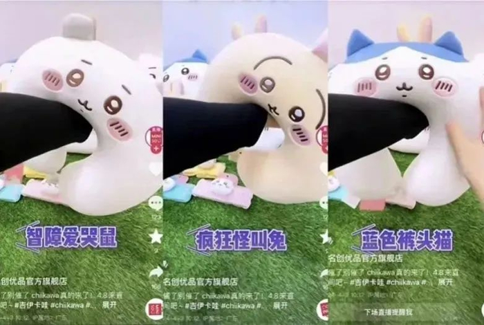 相关视频截图 图片来自网络