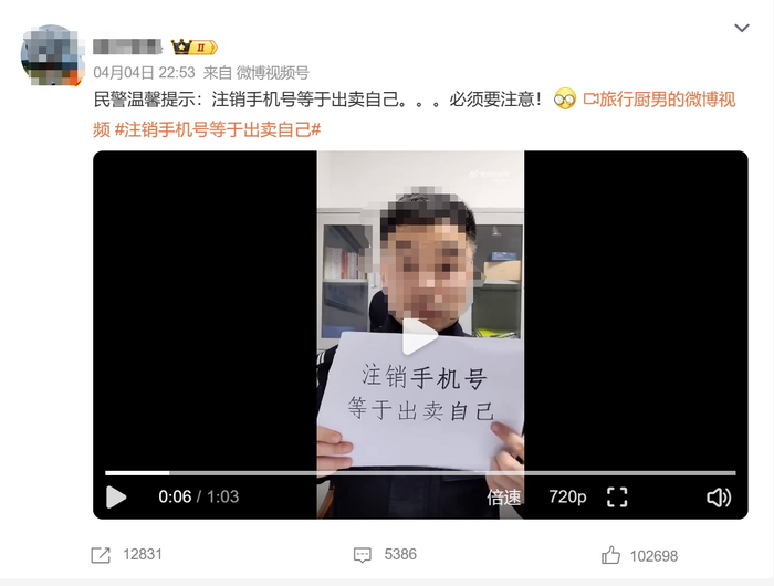 图片来源：微博