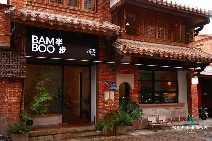 金鱼巷的咖啡店，图源：@海丝泉州文旅之声