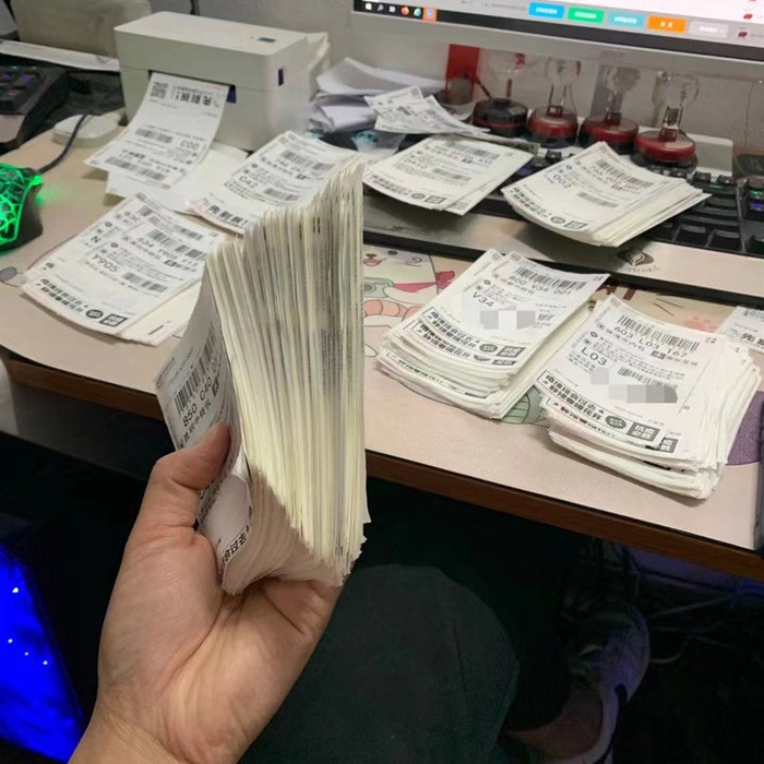 商品发货单 图源：受访者