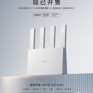 小米新款WiFi 7路由仅229元搭载4核高通芯片_手机新浪网