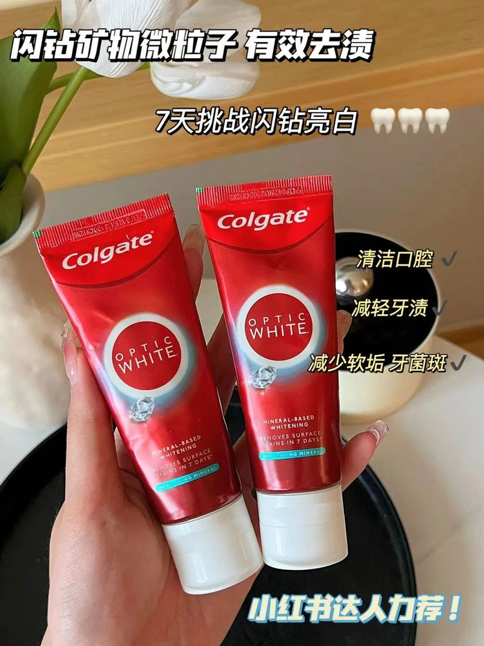 图片仅供参考，实际美白效果因人而异