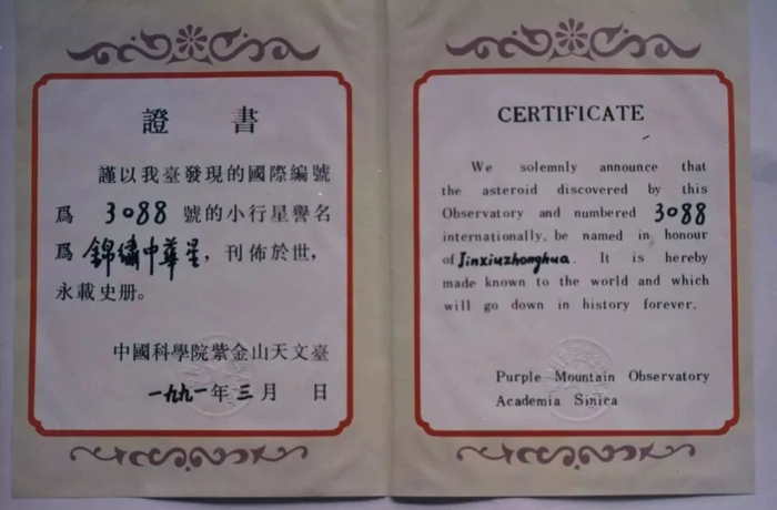 图源：锦绣中华民俗村