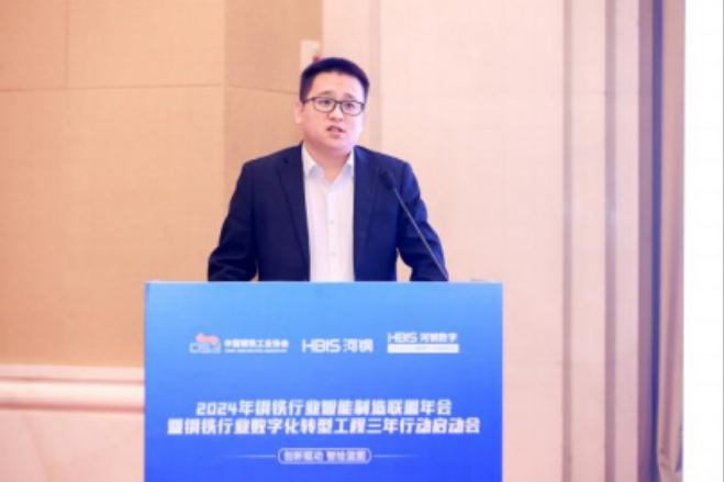 河钢数字智能装备事业部副总经理潘志威做《工业AI质检助力生产制造企业持续提质降本增效》报告