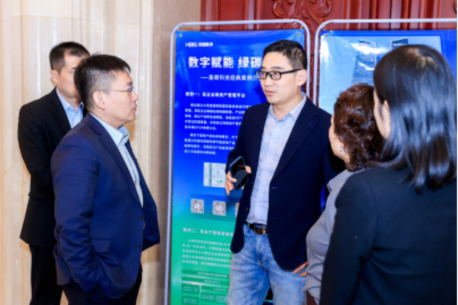 与会嘉宾认真听会，在会议间隙参观展览并交流