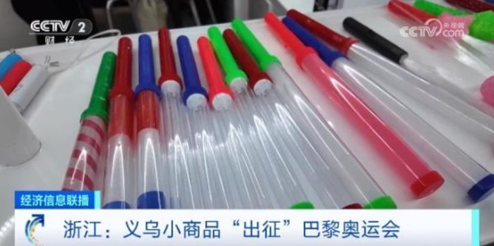 图片来源：央视财经截图