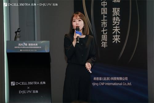 TWO D-Marketing Team｜医美事业部｜玄丽雅部长