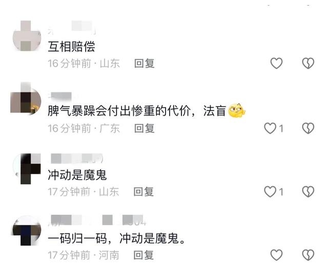 图/网络视频截图