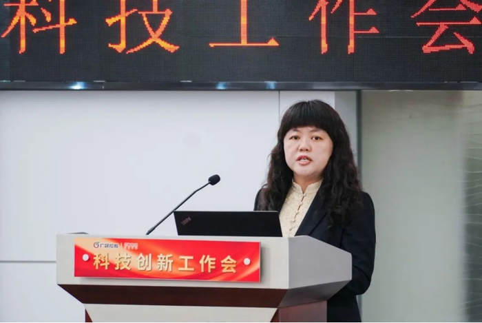 柔性引才 产研融合——四名国内知名教授受聘为中金