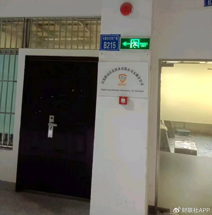 无锡市锡山区东亭卡摩尔汽车广场B215 财联社记者摄