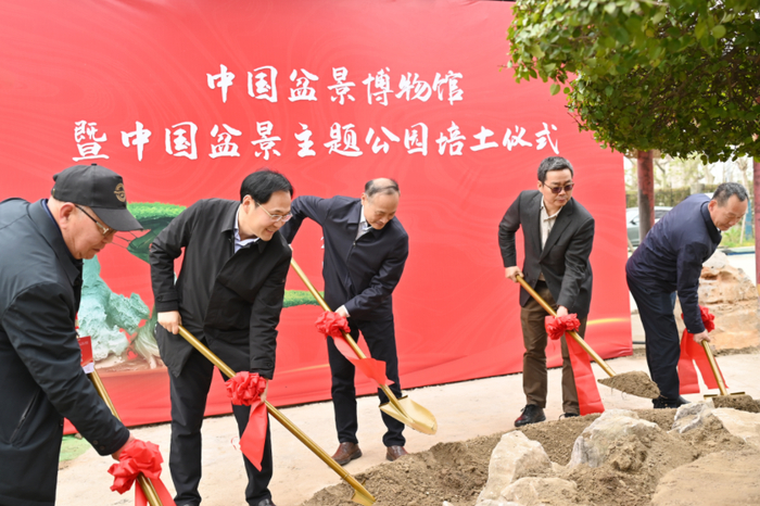 图为：奠基仪式