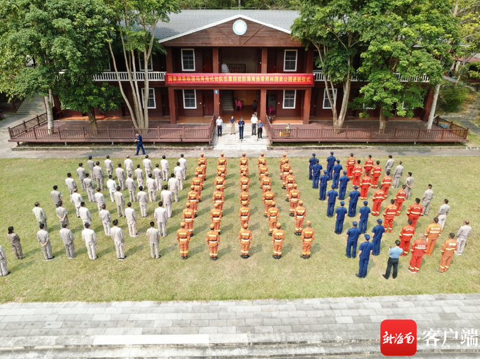 4月7日，国家消防救援局海南机动队伍举行海南热带雨林国家公园靠前驻防进驻仪式。通讯员供图
