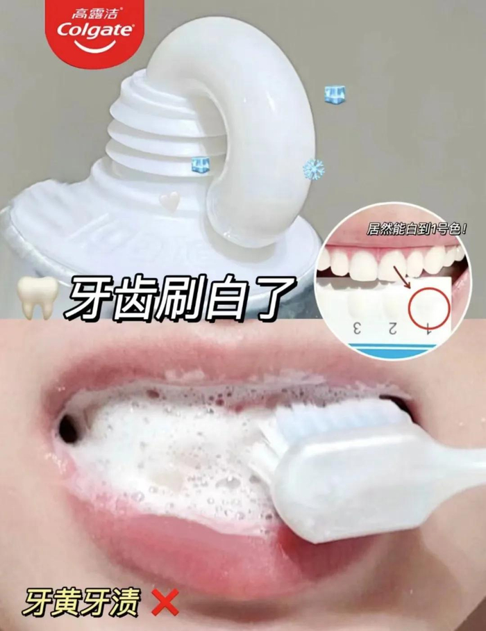 图片仅供参考，实际美白效果因人而异