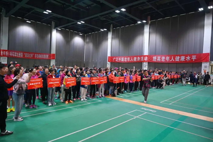 成都市第十一届全民健身运动会（老年组）羽毛球比赛现场