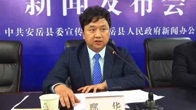 ▲鄢华 图据安岳融媒