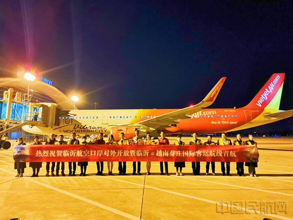 （本文图片皆由临沂启阳国际机场提供）