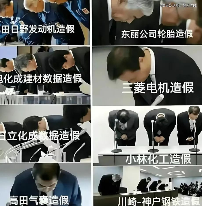 ▲鞠躬之后，接着再犯