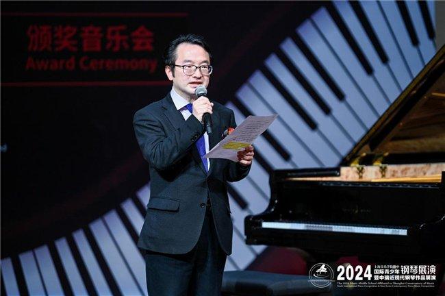 　　图：上海音乐学院附中副校长周挺主持颁奖典礼