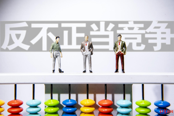 ▲资料配图 据ICphoto