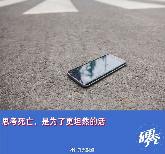 每天一睁眼，我们的生活就开始被记录。