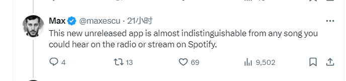 图片来源：X平台