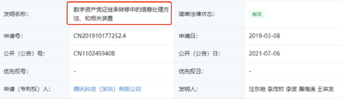 这些年我们经历了数字遗产处理的升级变迁，用户从没得选到逐渐有产品和机制可以选择。