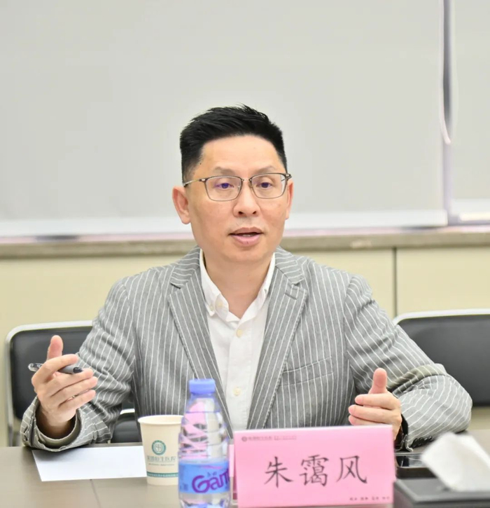 △朱霭风董事长讲话